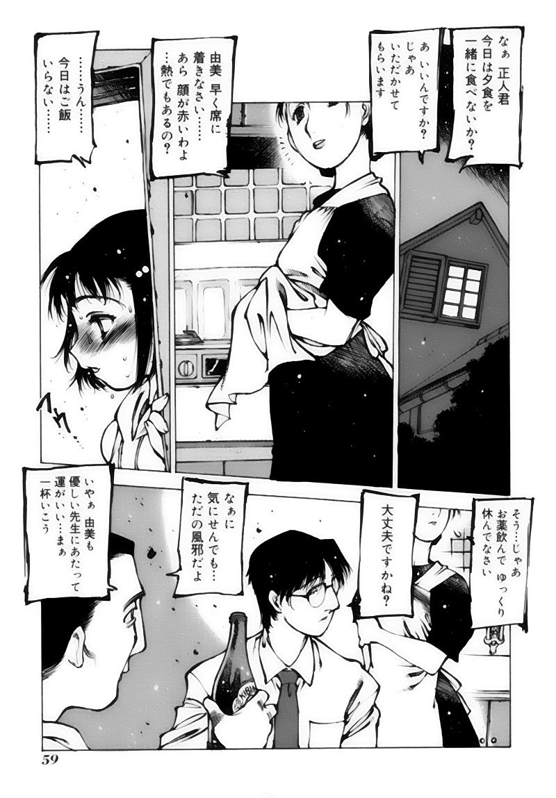 gahou_059