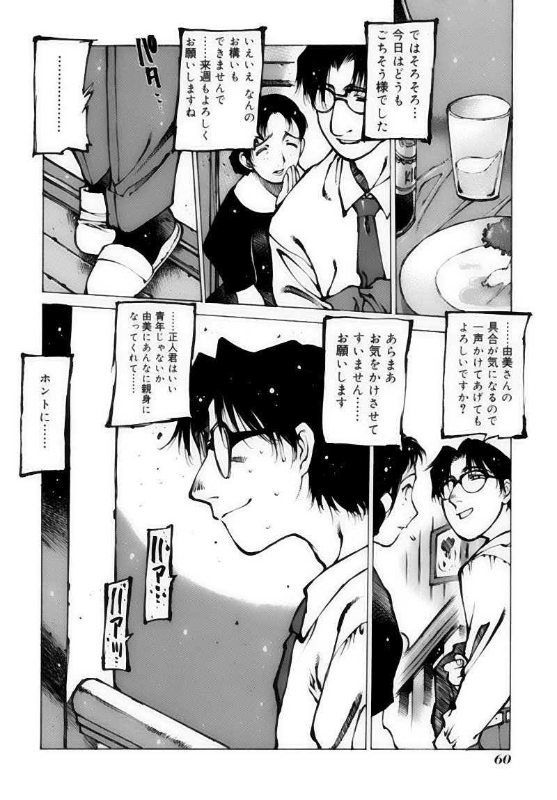 gahou_060