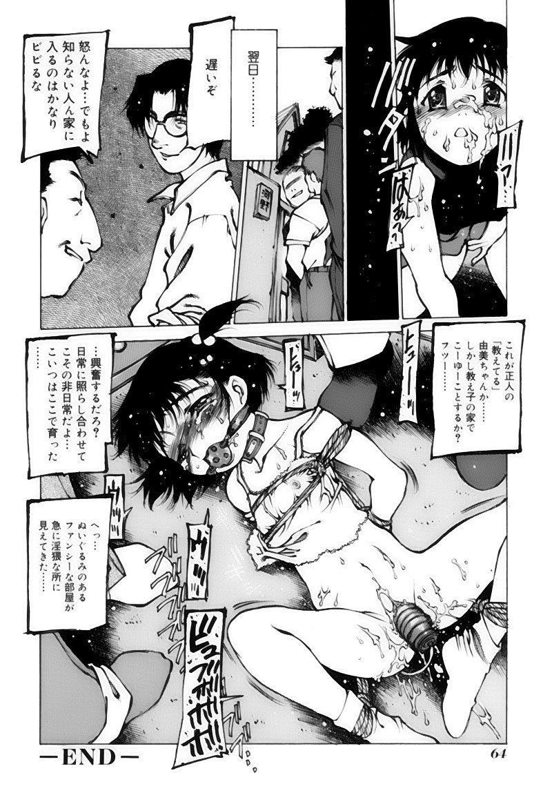 gahou_064