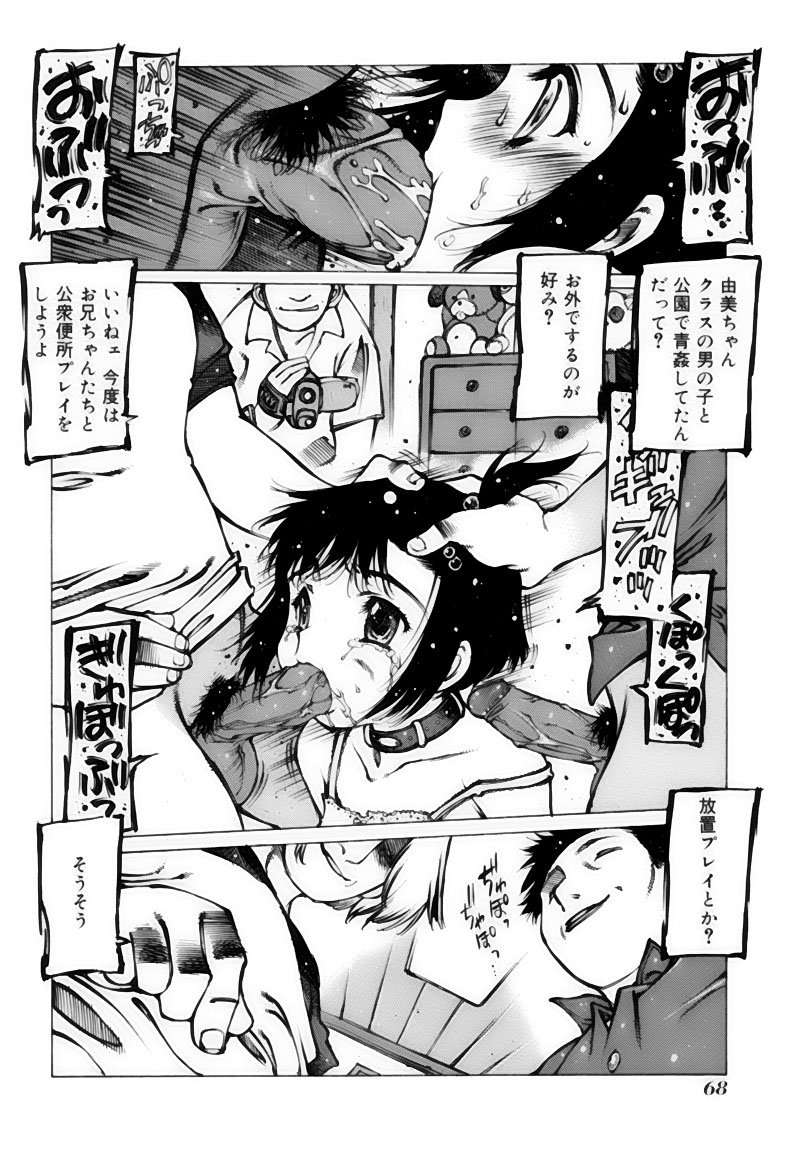 gahou_068