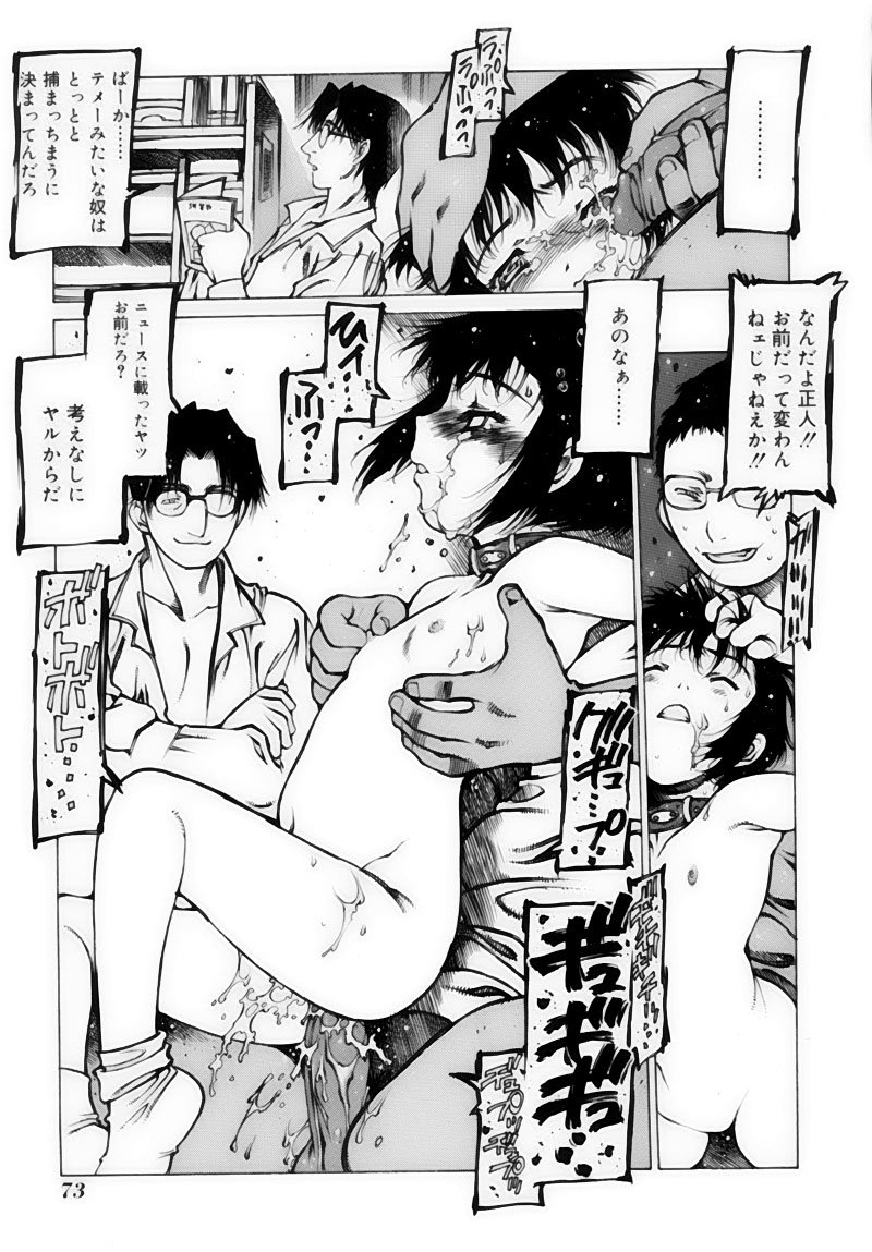 gahou_073