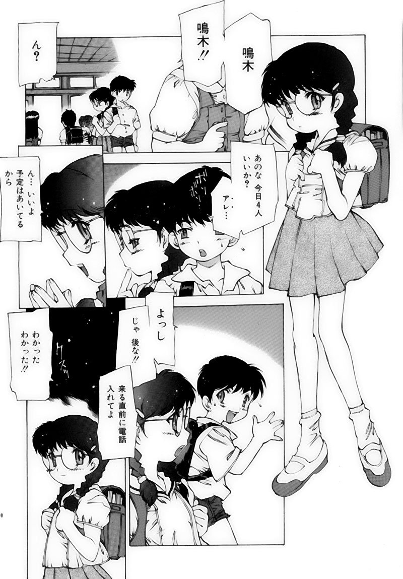 gahou_077