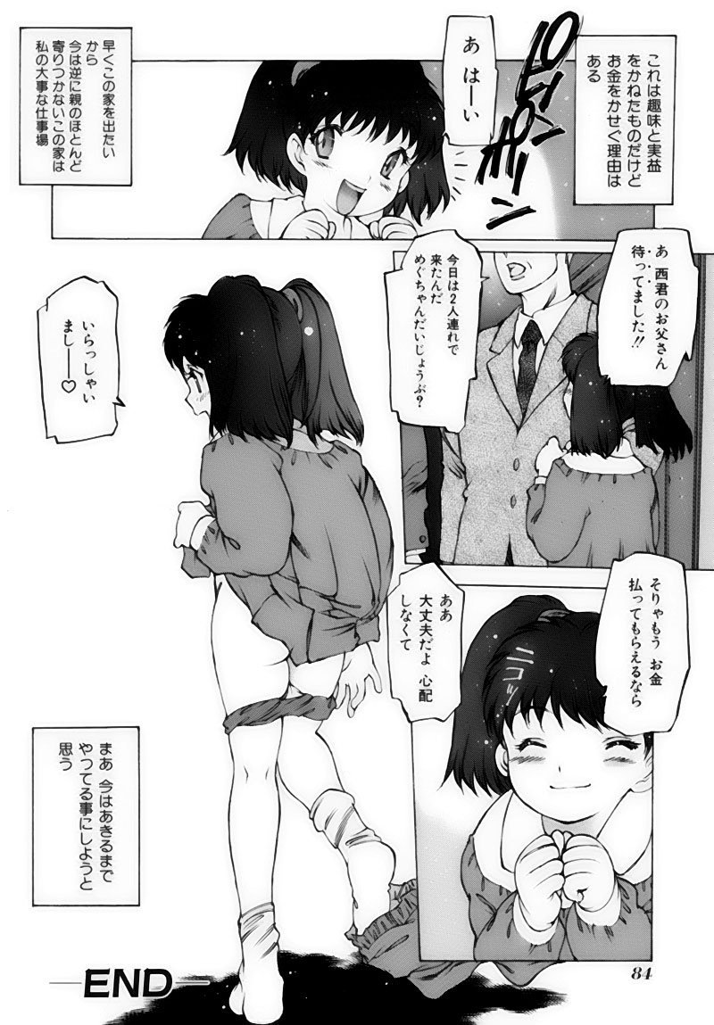 gahou_084