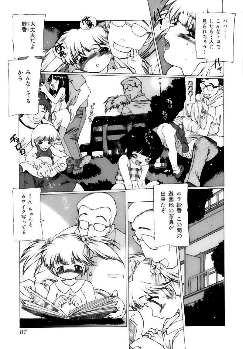 gahou_087