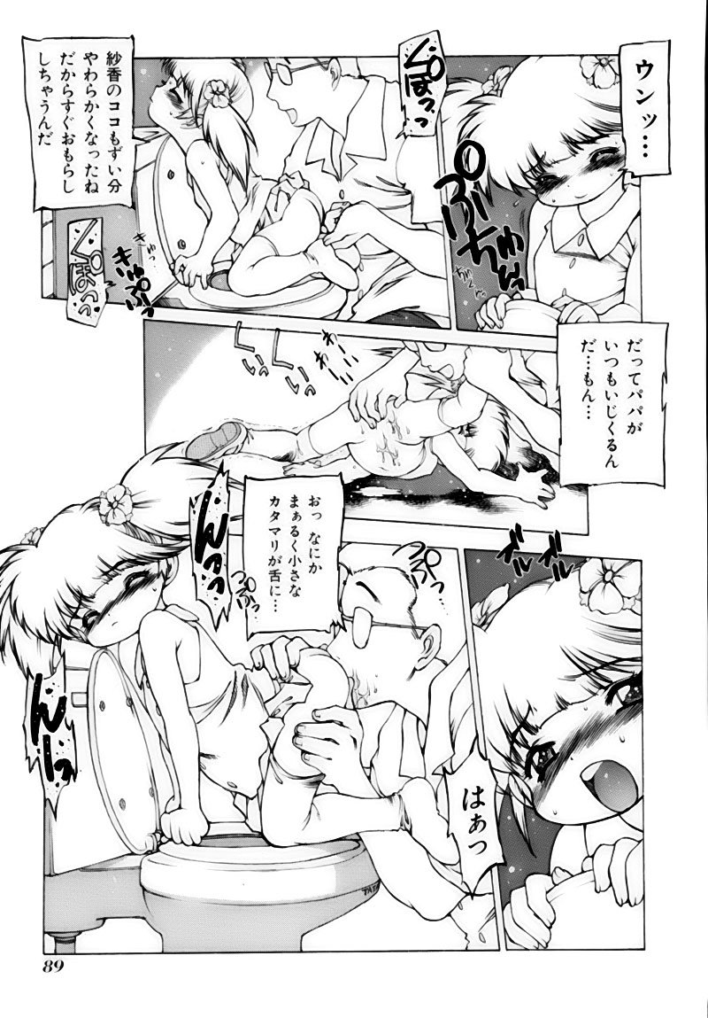 gahou_089