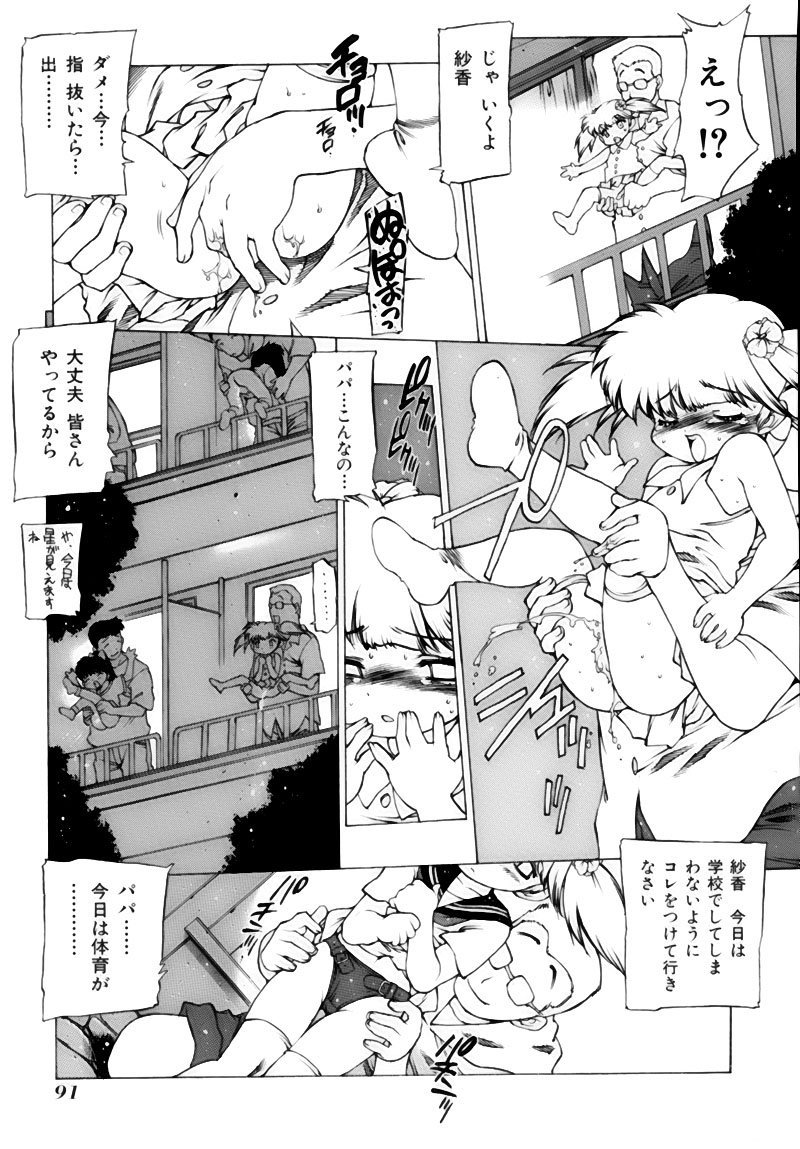 gahou_091