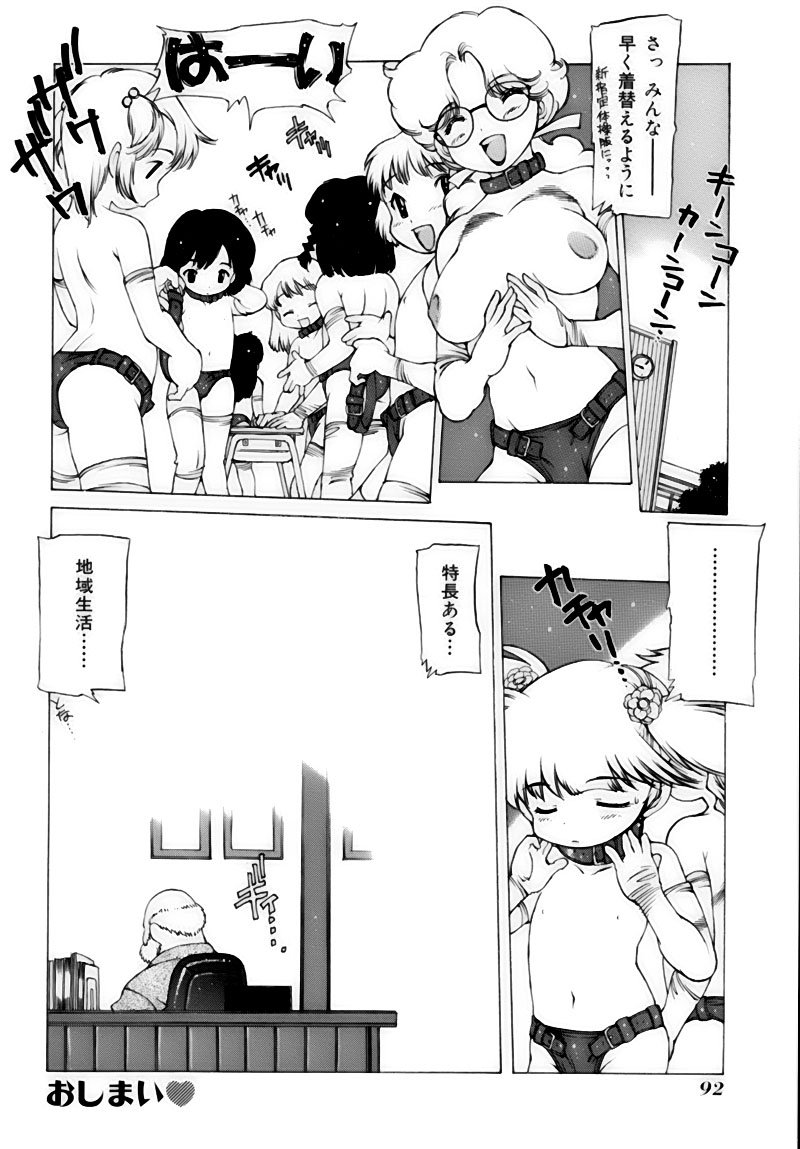 gahou_092