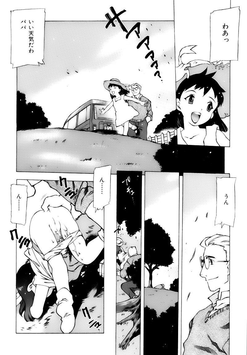 gahou_094