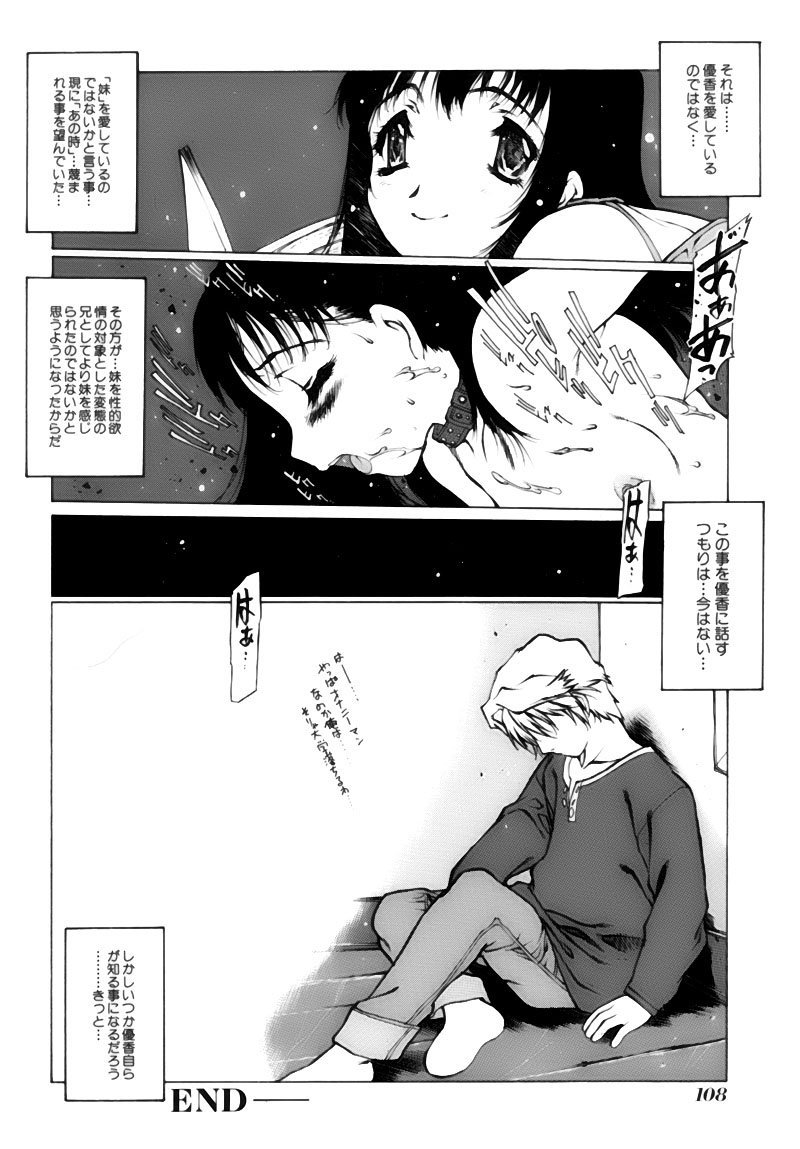 gahou_108