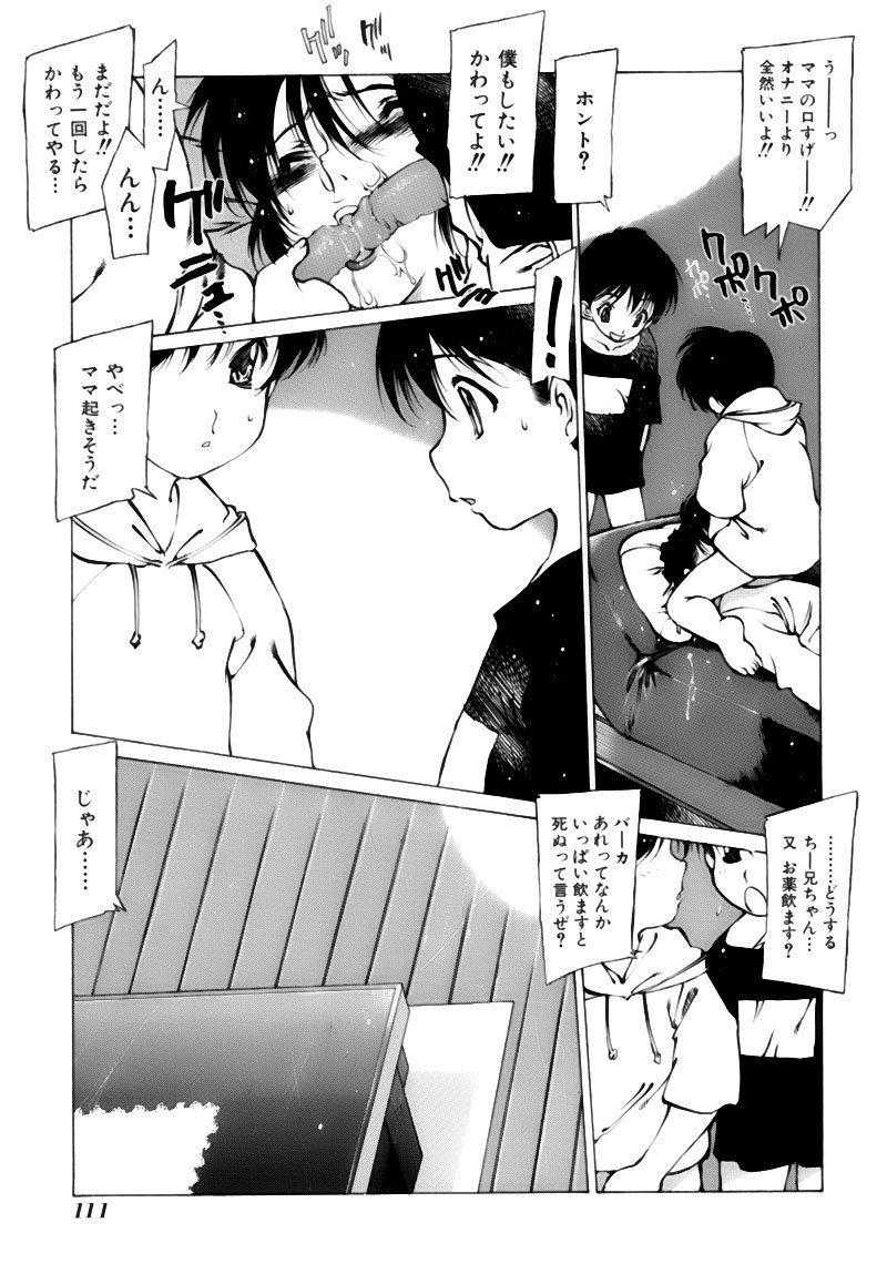 gahou_111