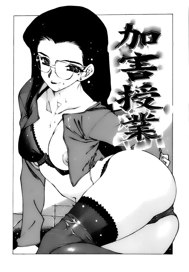 gahou_117