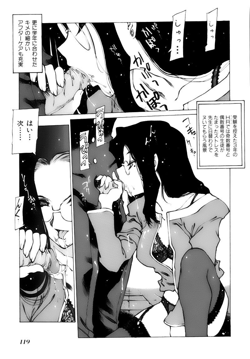 gahou_119