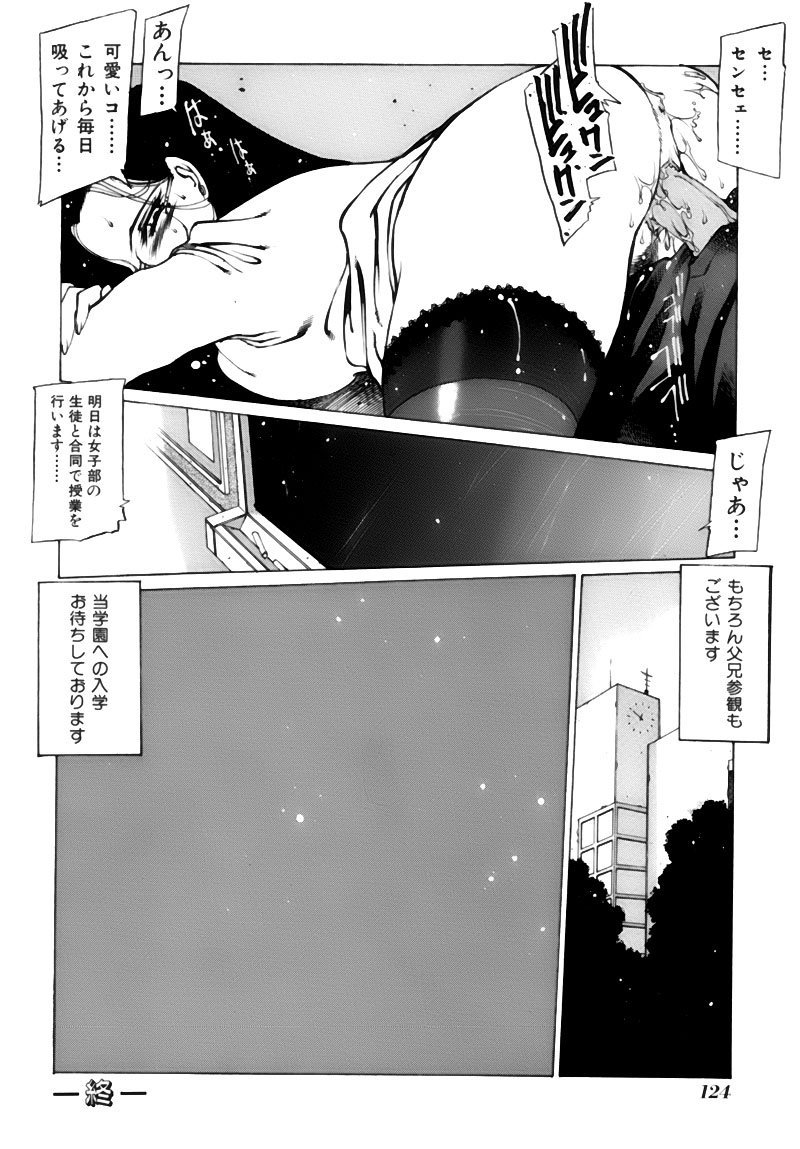 gahou_124