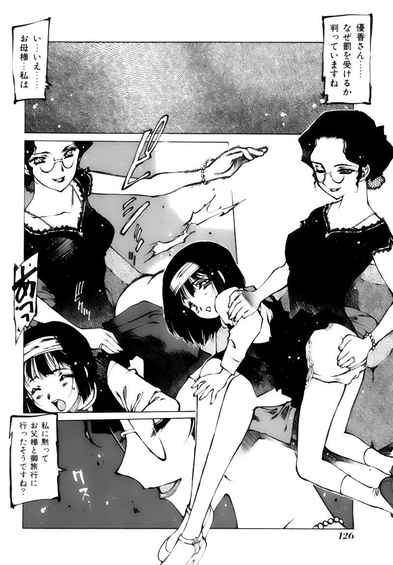 gahou_126