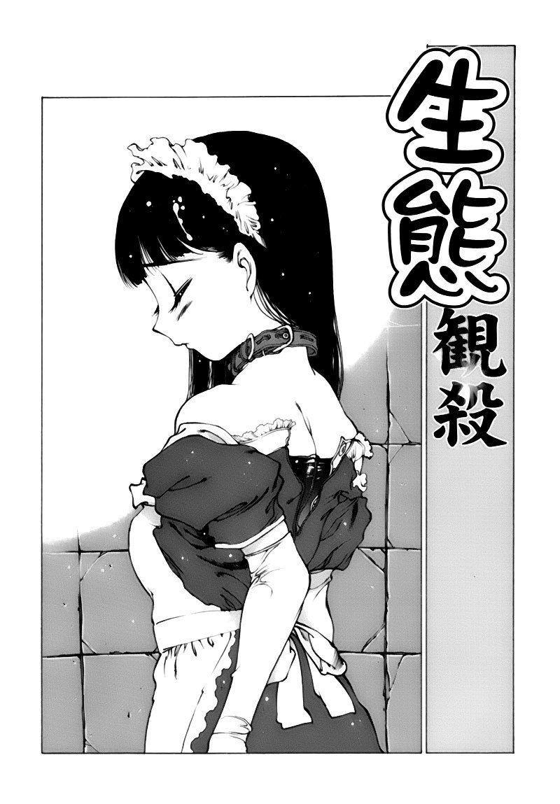 gahou_133
