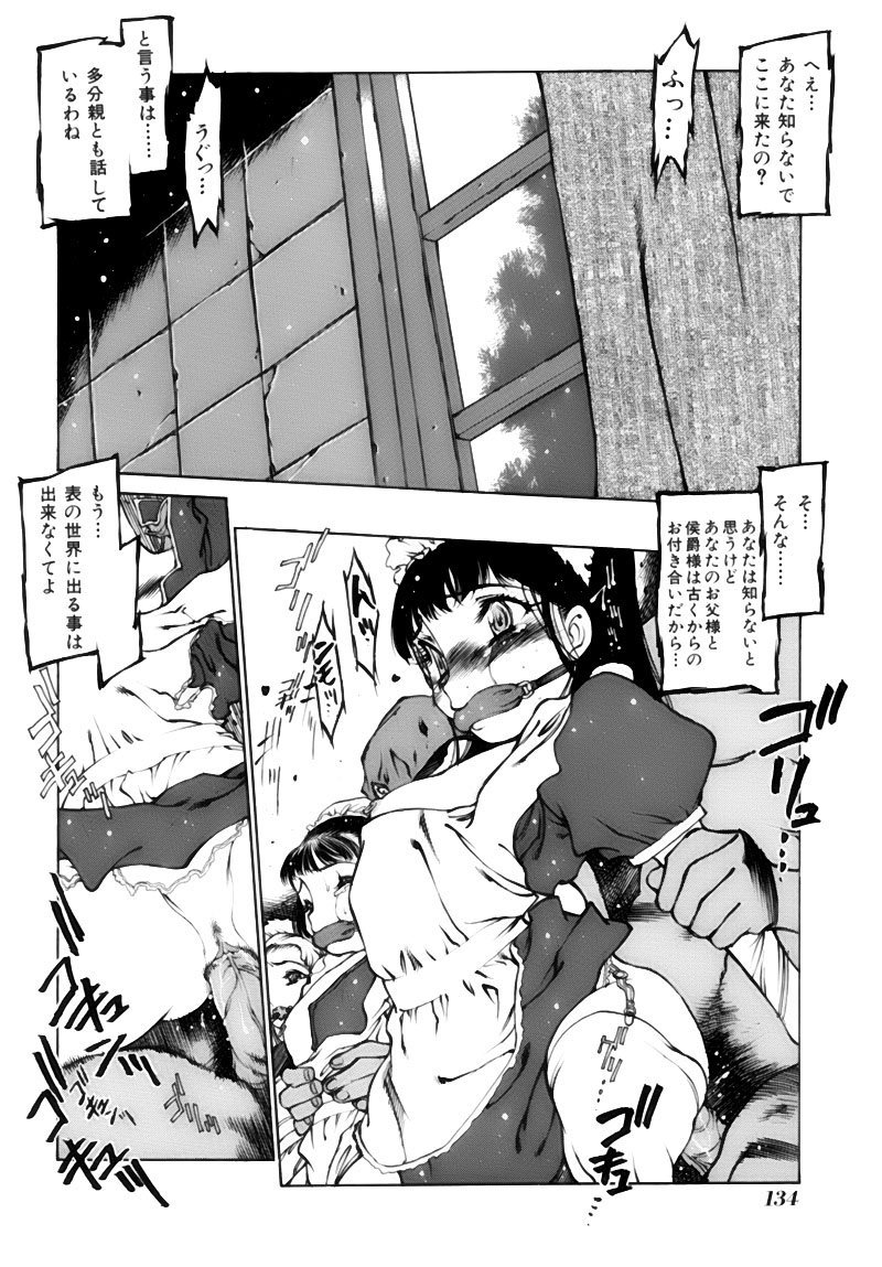 gahou_134