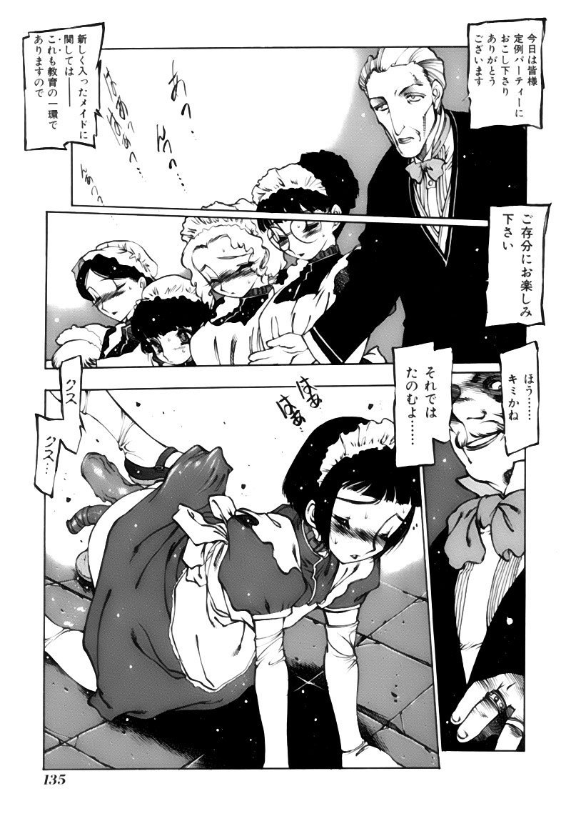 gahou_135