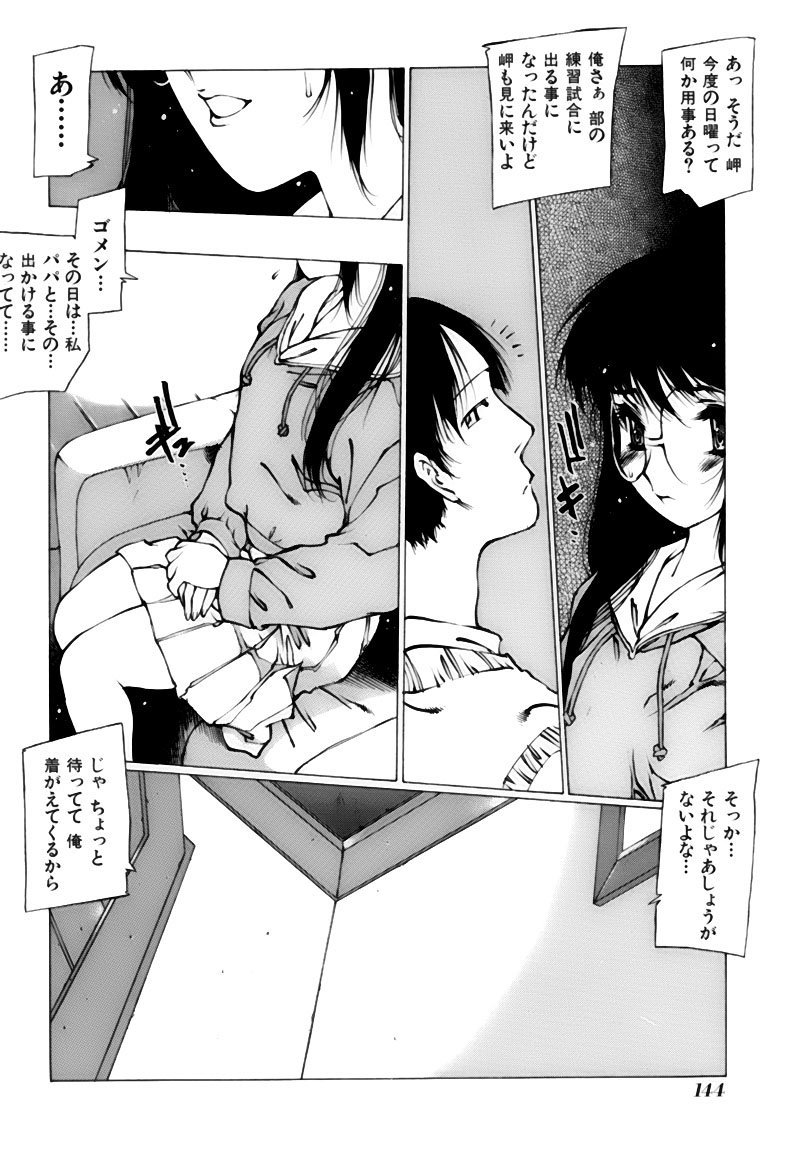 gahou_144