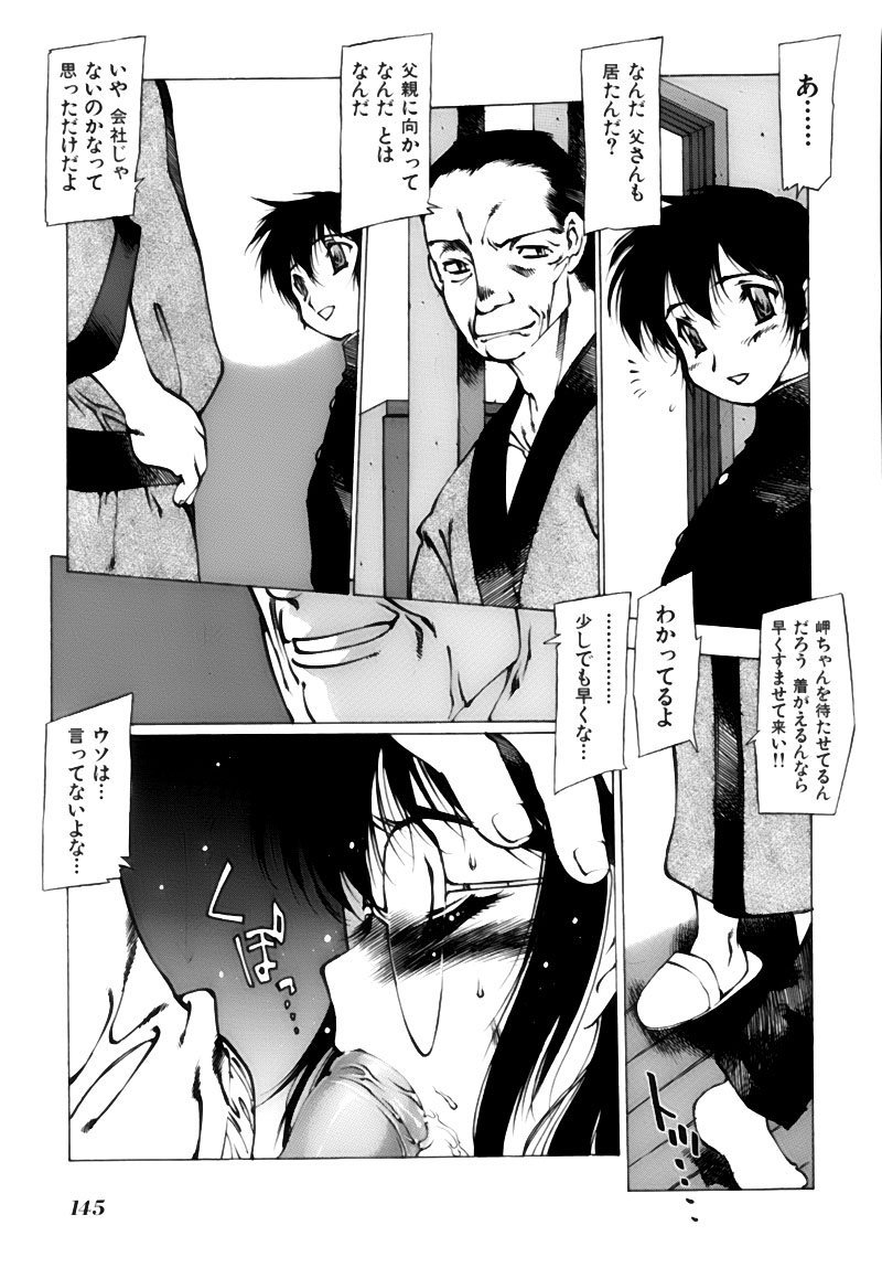 gahou_145