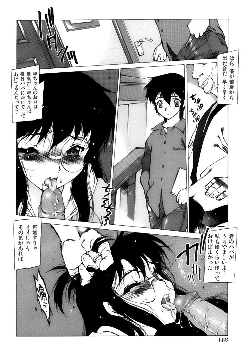 gahou_148