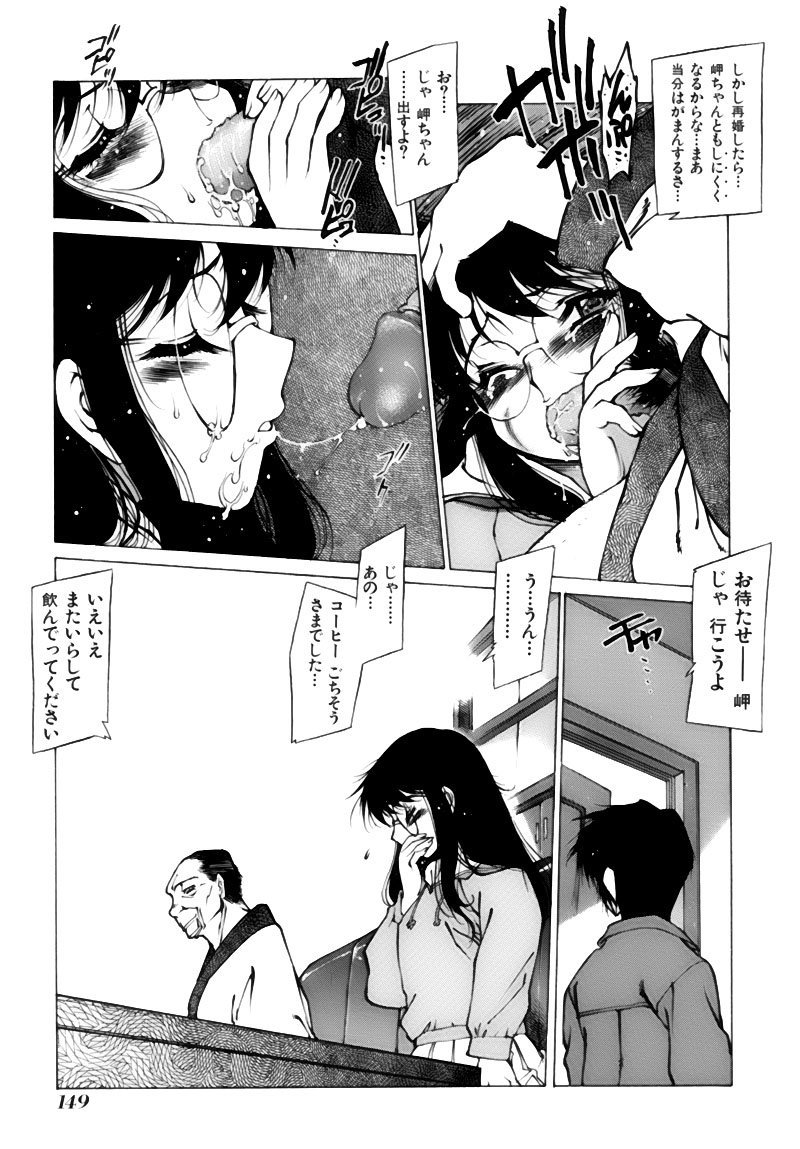 gahou_149