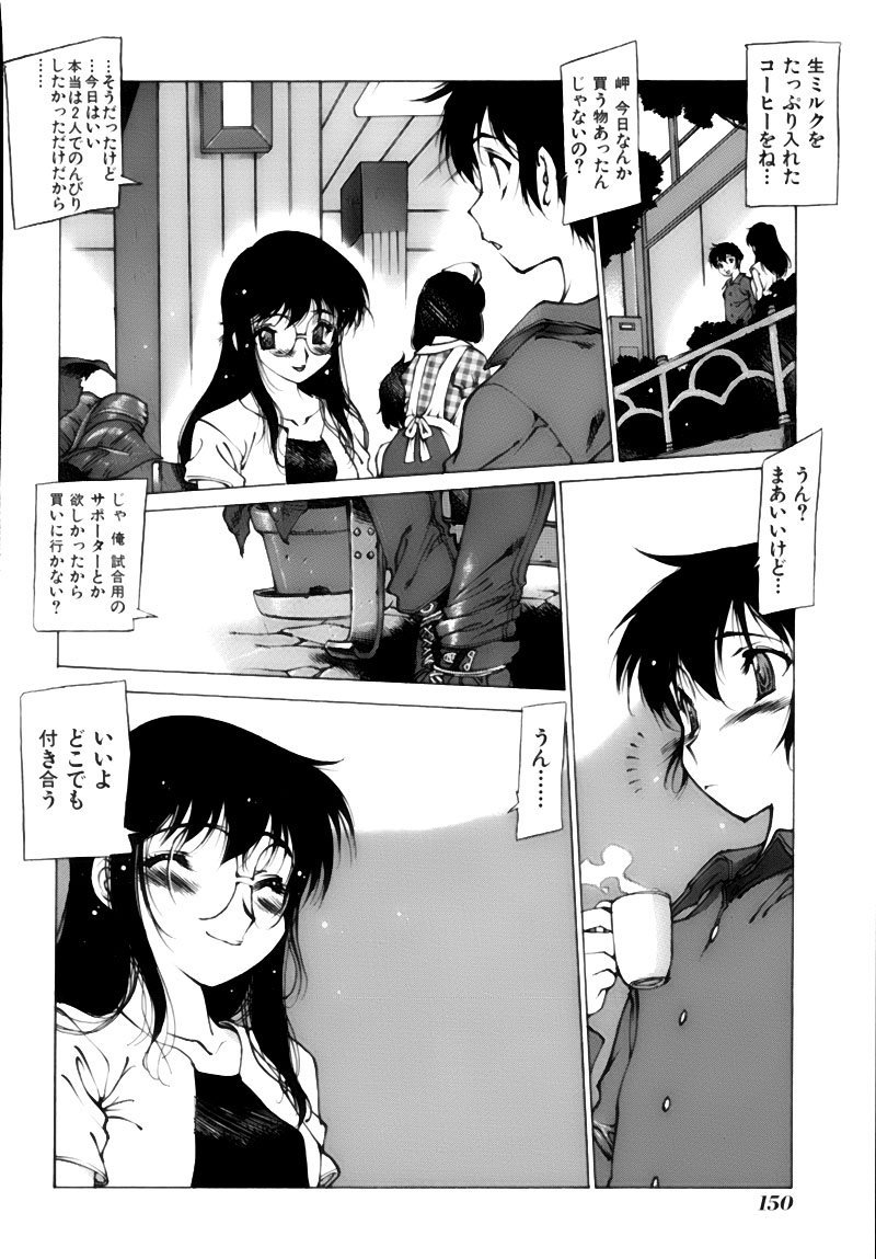 gahou_150
