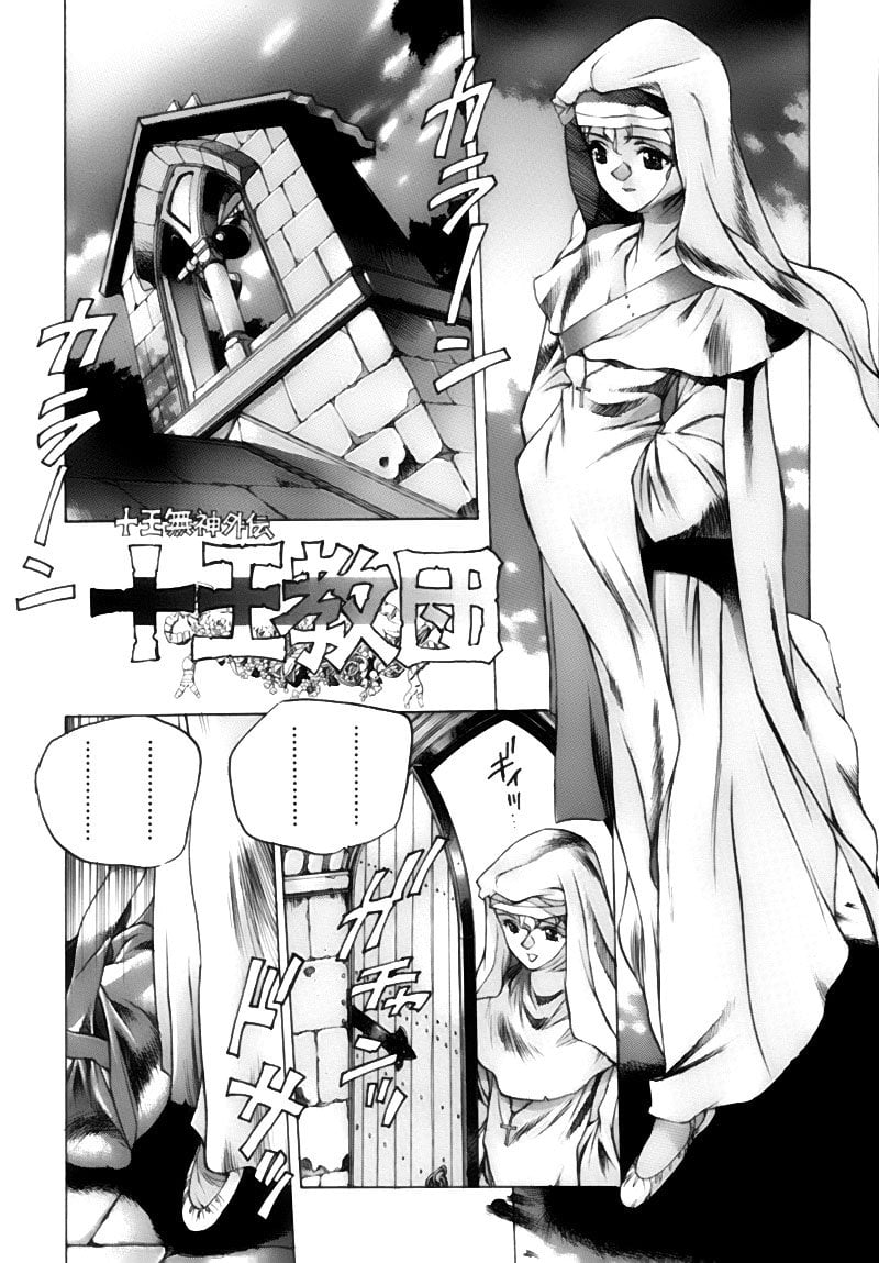 gahou_159