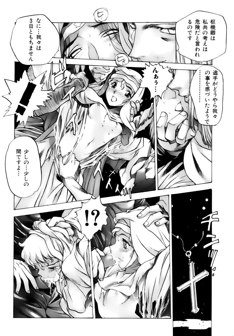 gahou_162