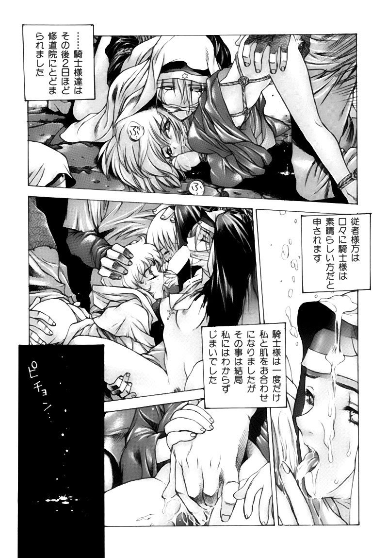 gahou_163