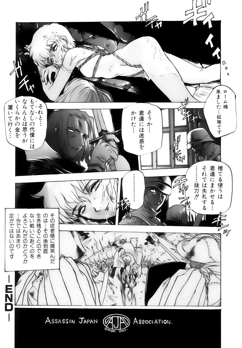 gahou_164