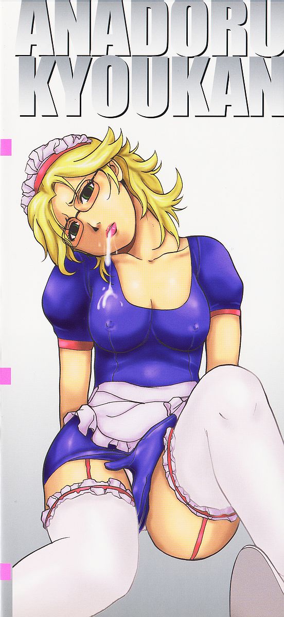 anadoru004