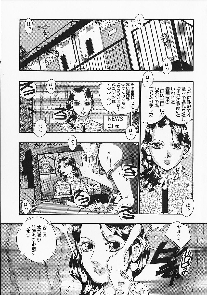 anadoru007
