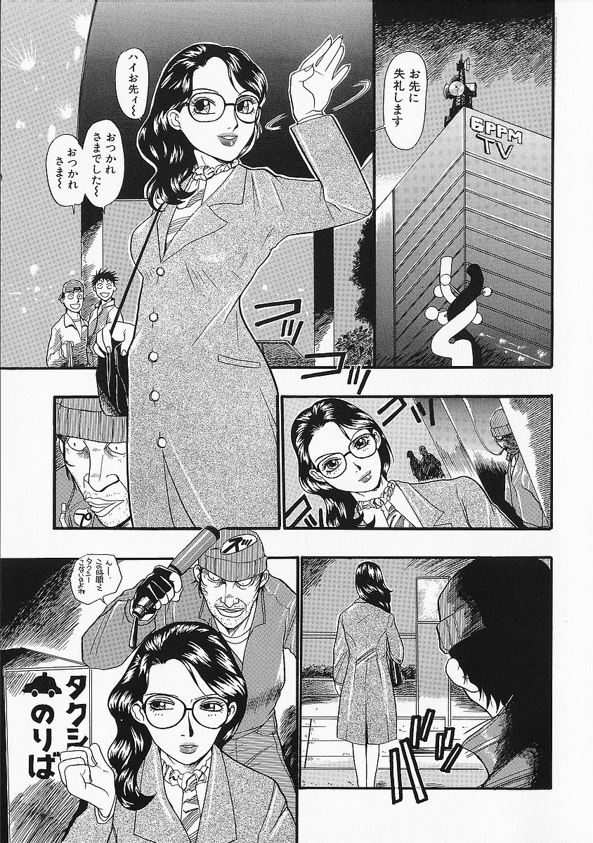 anadoru009