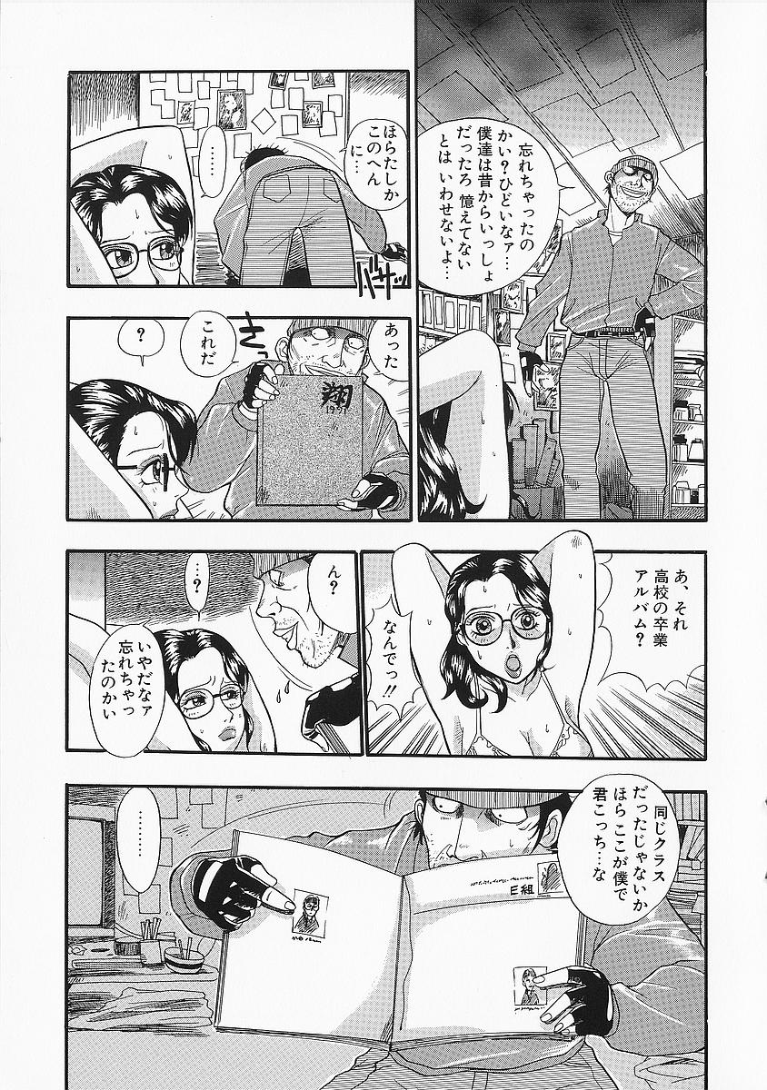 anadoru011