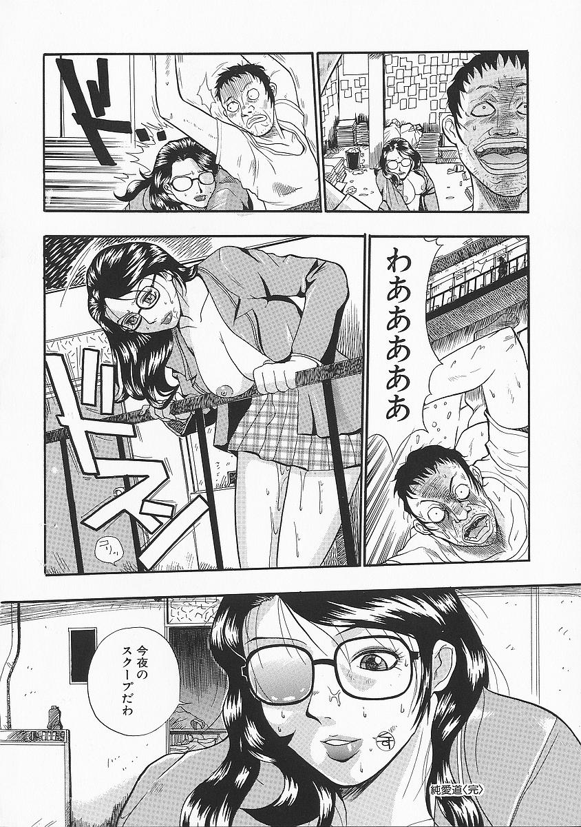anadoru022