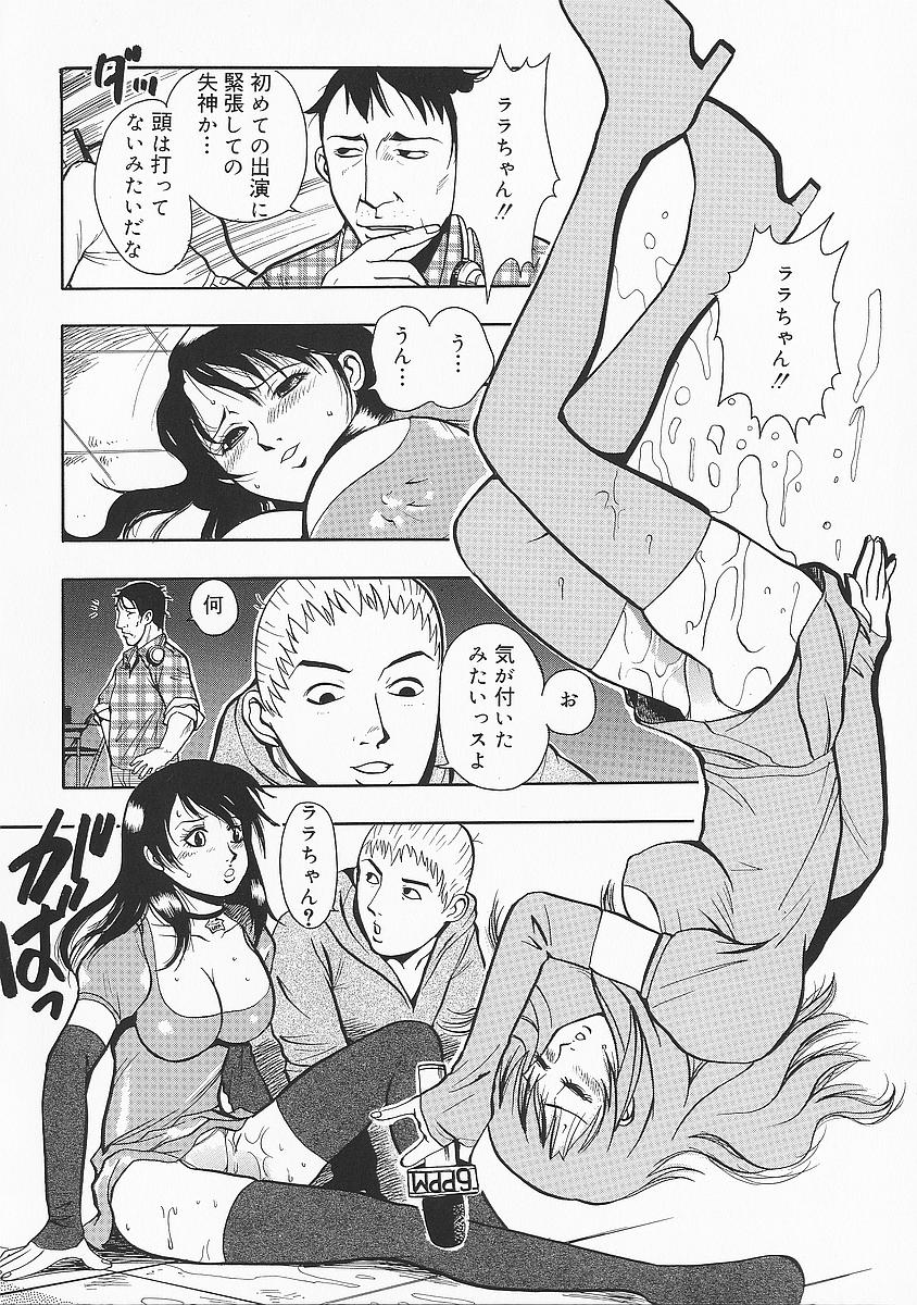 anadoru026