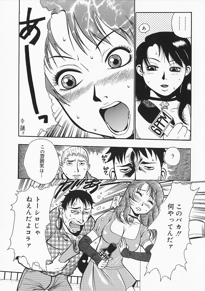 anadoru027