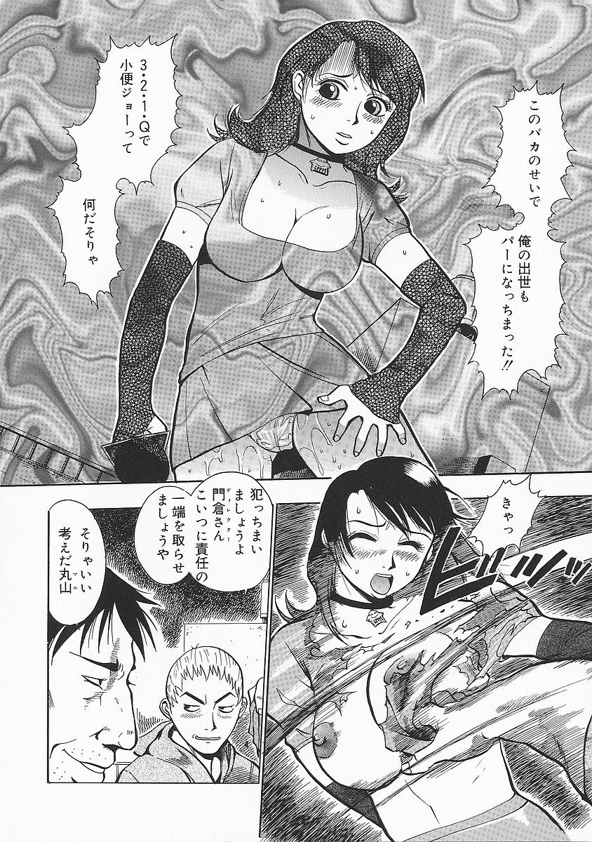 anadoru028