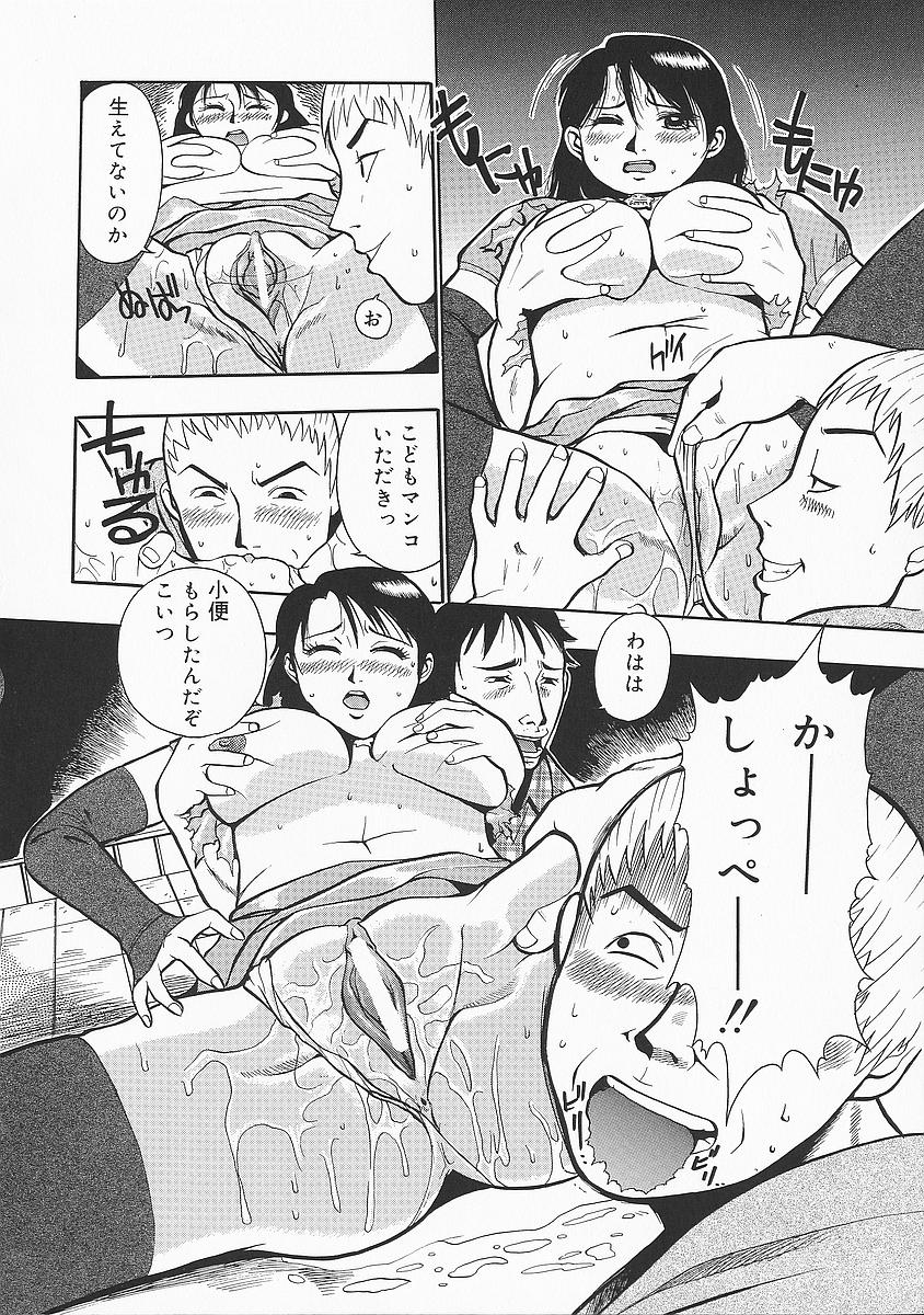 anadoru030