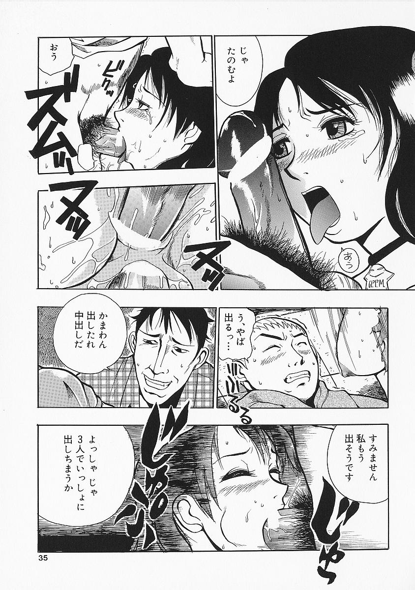 anadoru035