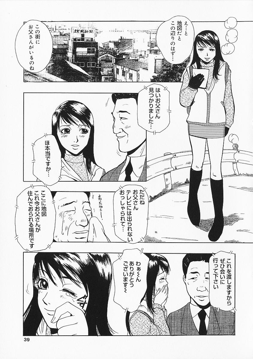 anadoru039