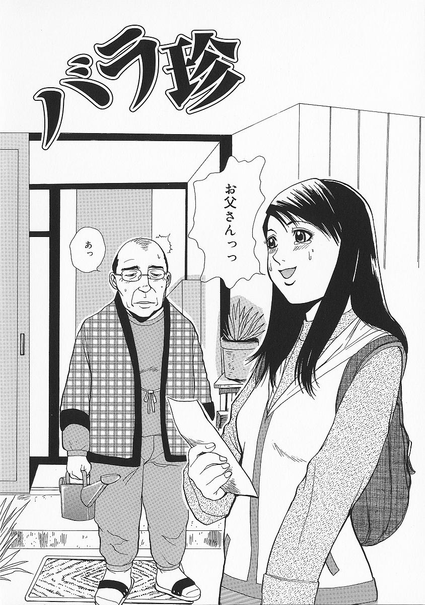 anadoru040
