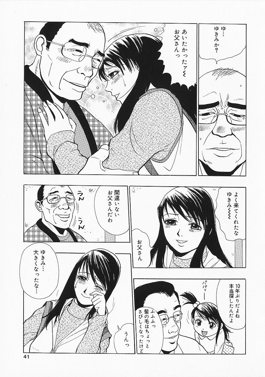 anadoru041