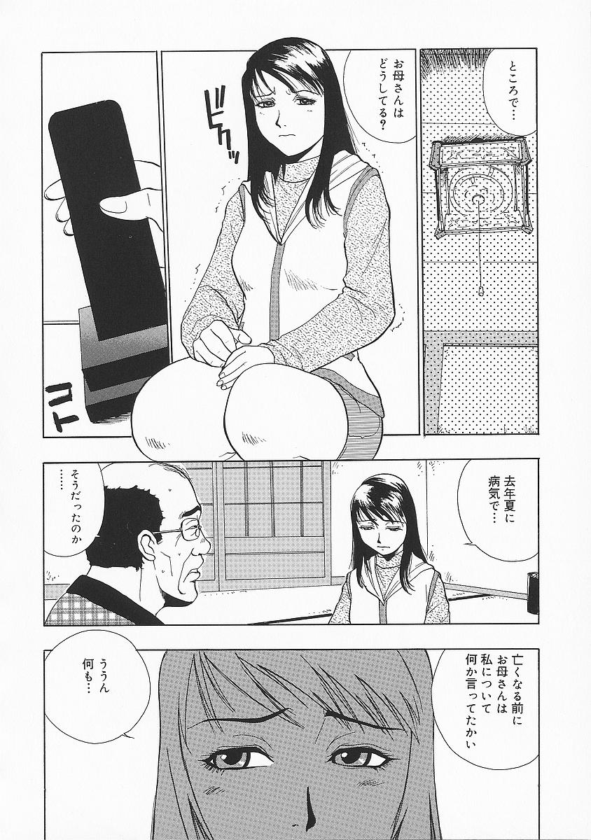 anadoru042