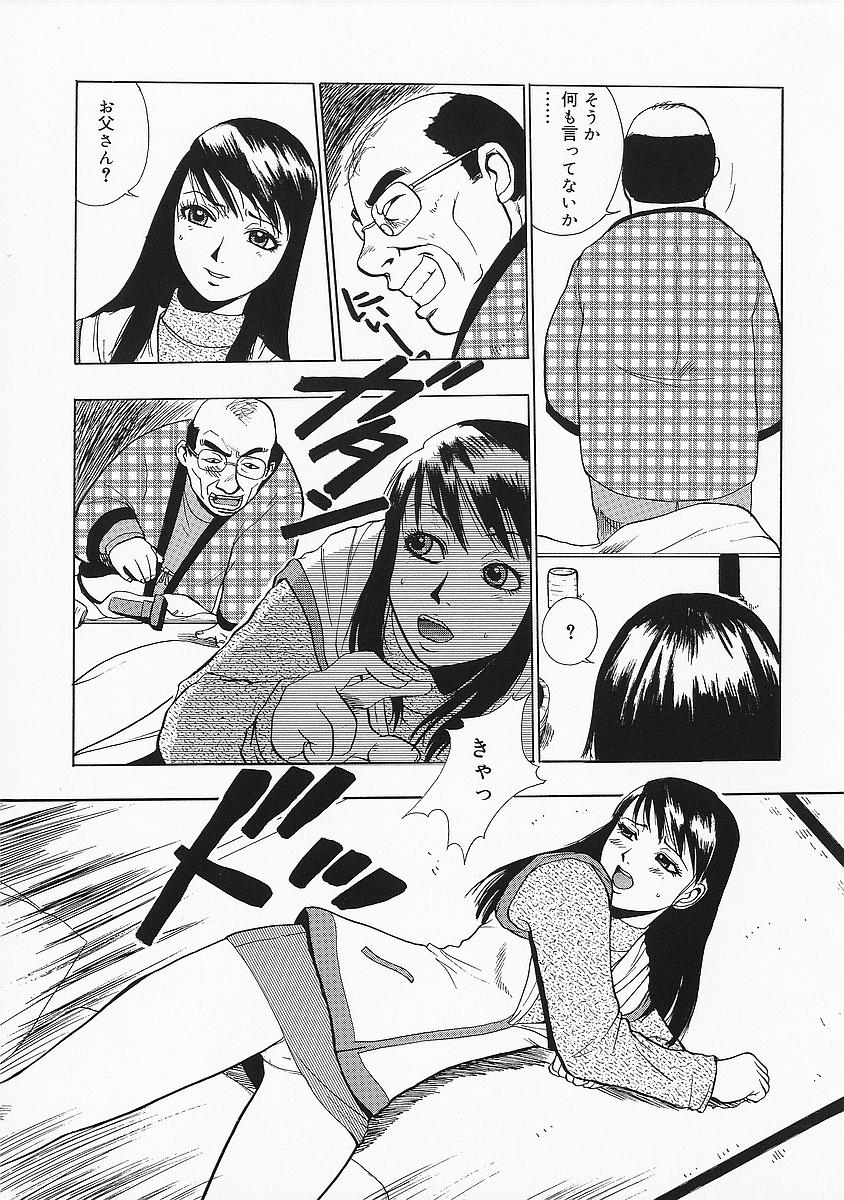 anadoru043