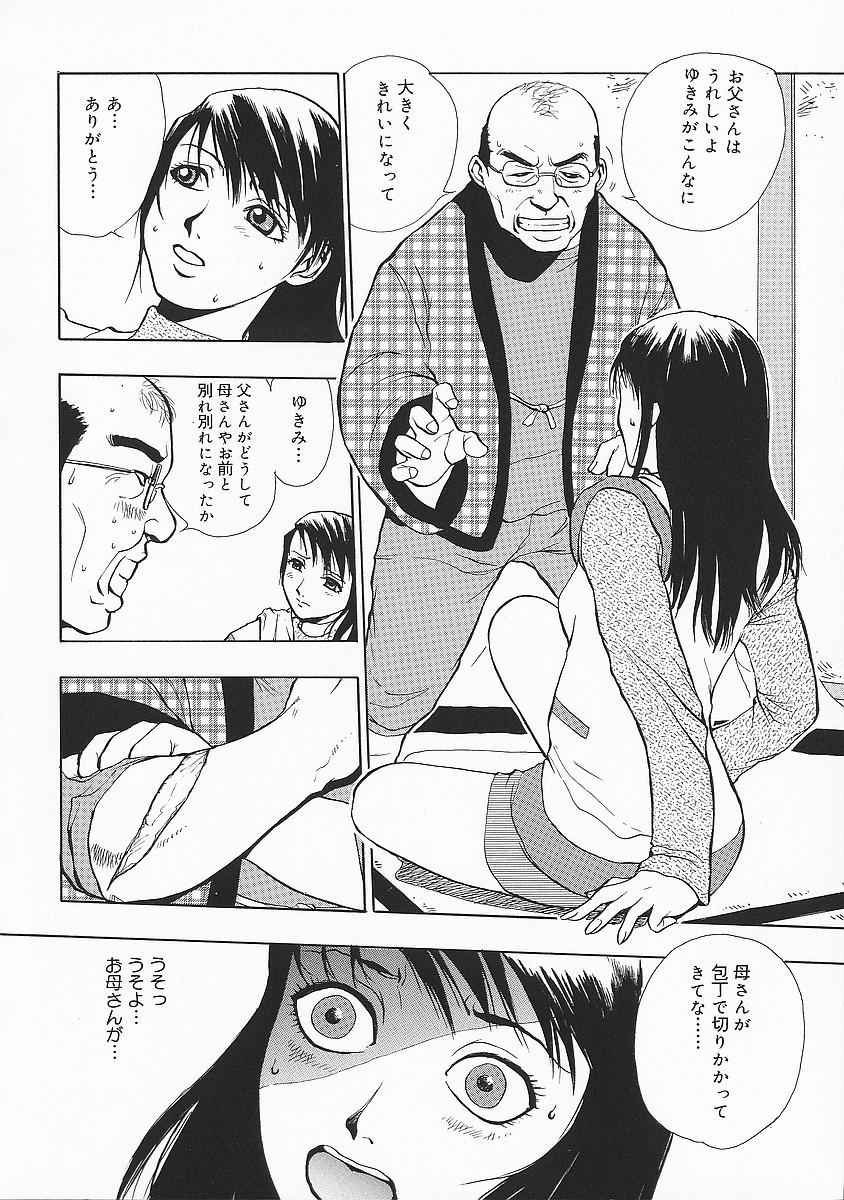 anadoru044