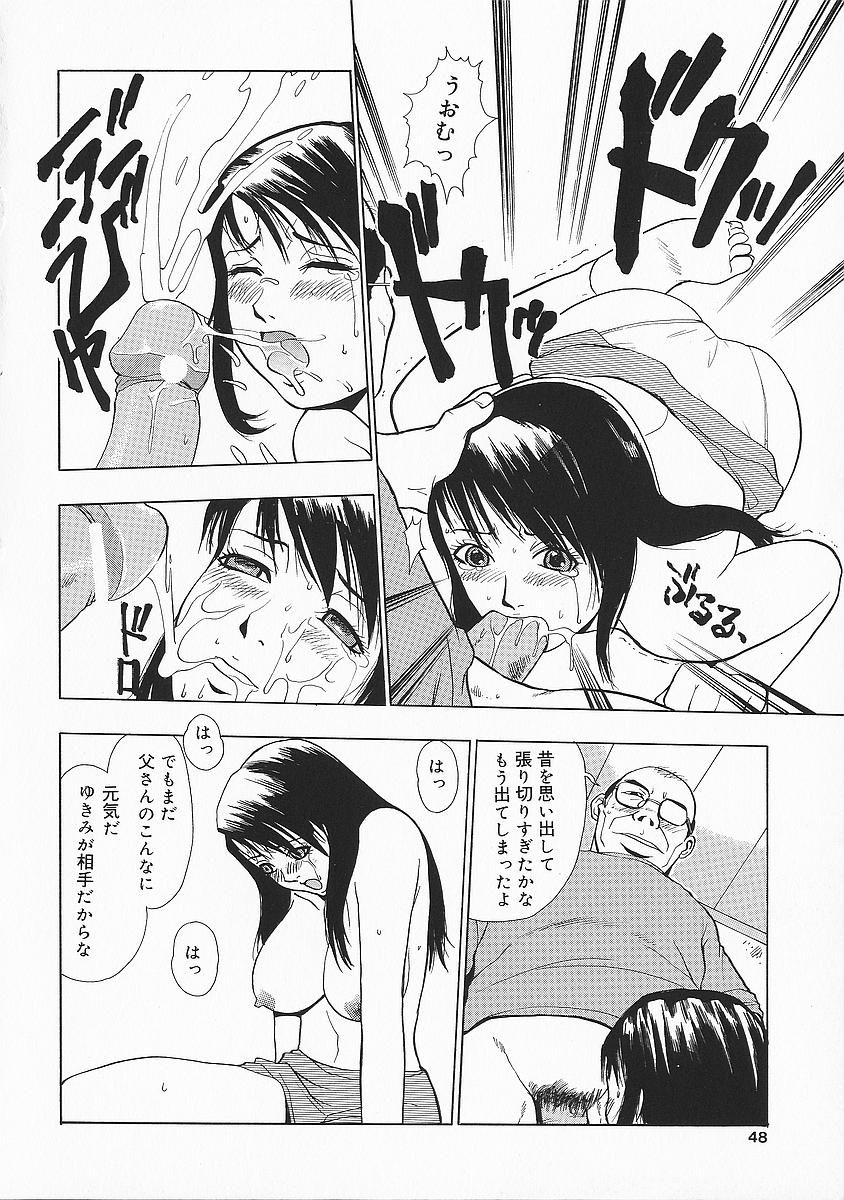 anadoru048