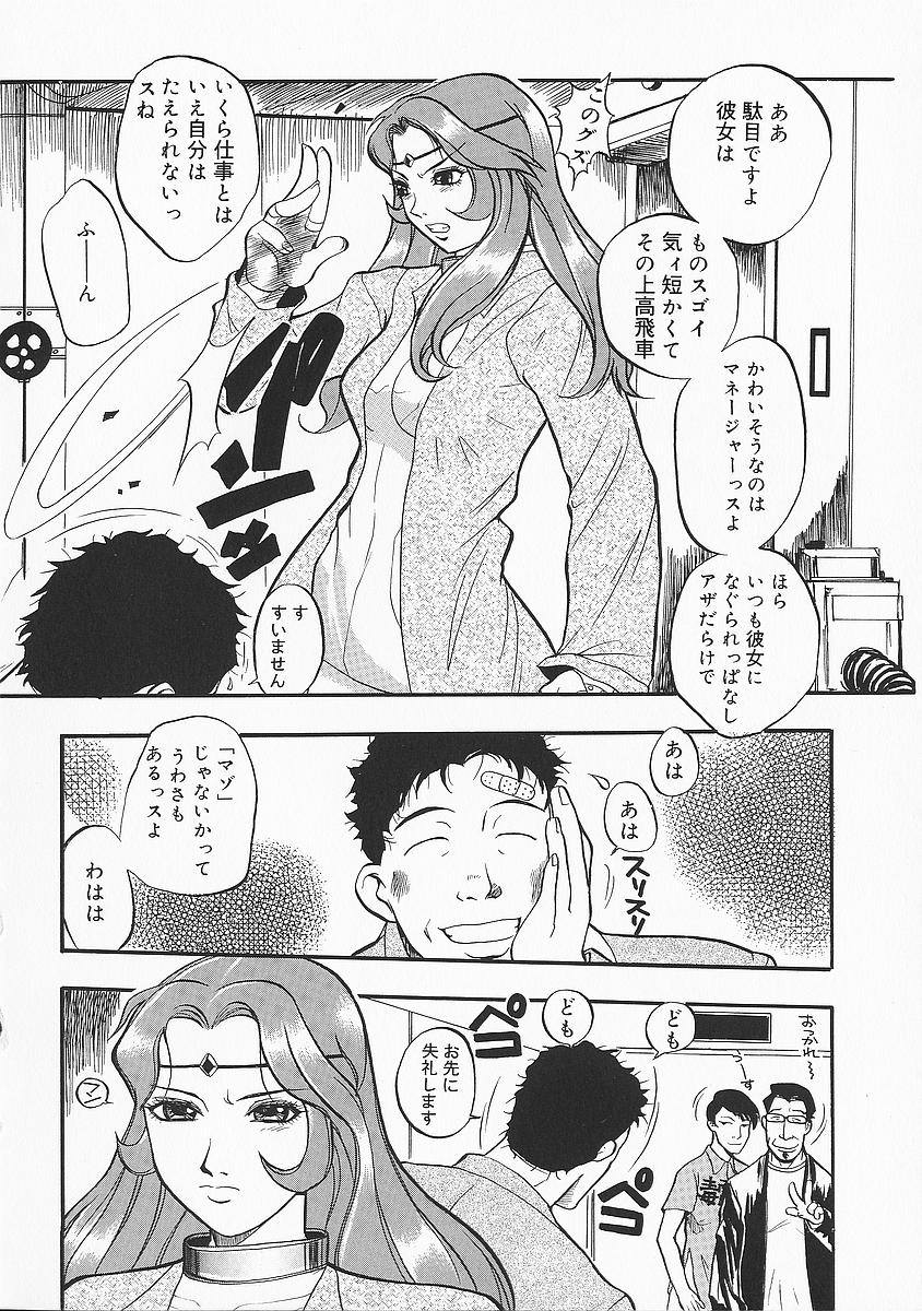 anadoru056