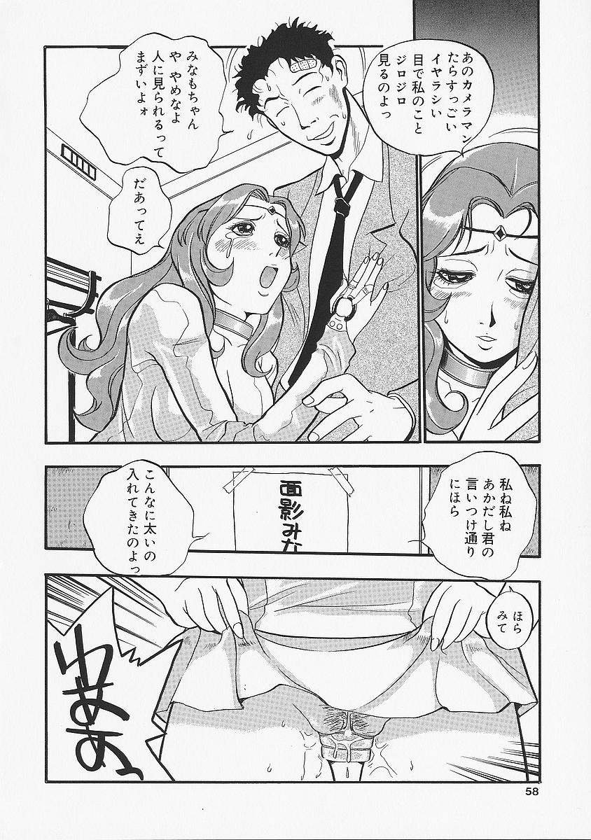 anadoru058