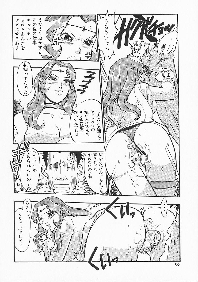 anadoru060